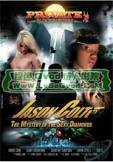 Private Blockbusters 1 Jason Colt The Mystery Of The Sexy Di