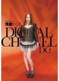 SUPD-086 DIGITAL CHANNEL DC86 浅唐あく美