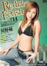 川野优 Red Hot Fetish Collection Vol.14