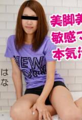 Heydouga 4083-273 美腿美女的敏感阴蒂玩弄