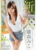 BGN-016 新人専属 雛森みこ