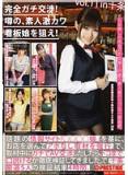 YRH-042 完全交渉！素人！vol.11