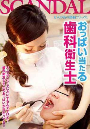 CAND-085 歯科衛生士