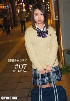 BUY007 制服少女 ＃07