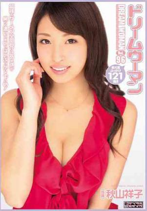 MIGD-588 Vol.96 秋山祥子