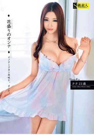 SABA081 花盛 Venus＃13