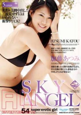 SKY-090 Vol.54 : 加藤あつみ Atsumi Katou